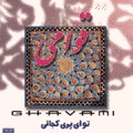 Album