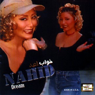 Album