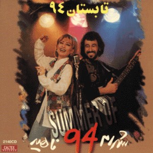 Album